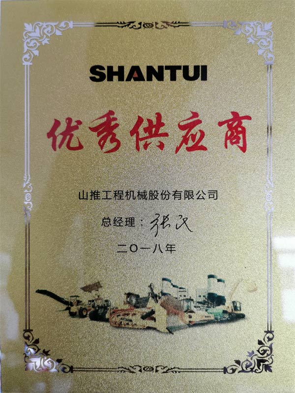 獎狀2.jpg 獎狀2.jpg