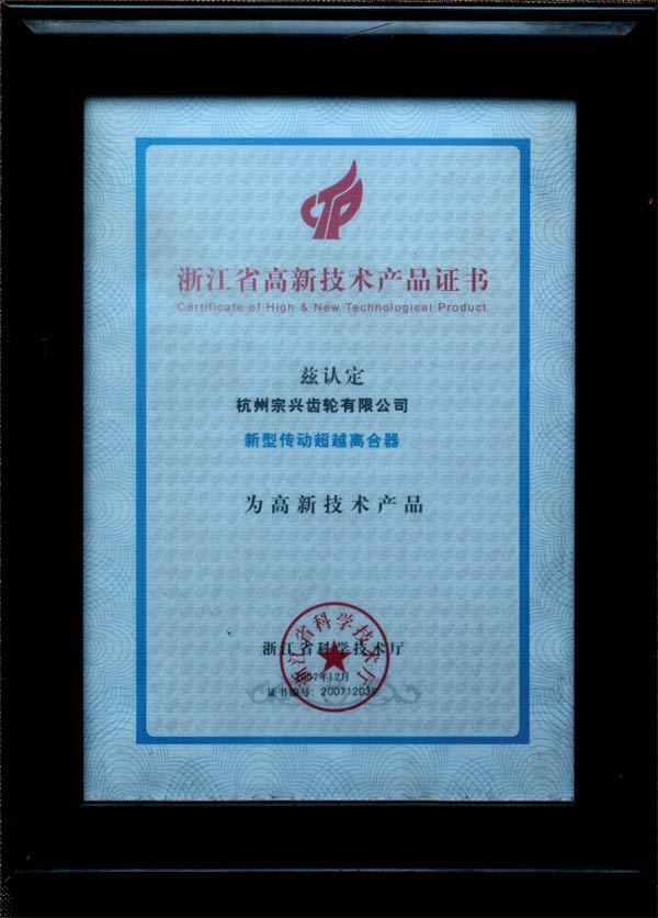 獎狀10.jpg 獎狀10.jpg