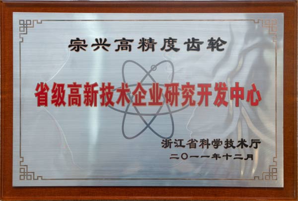 獎狀12.jpg 獎狀12.jpg