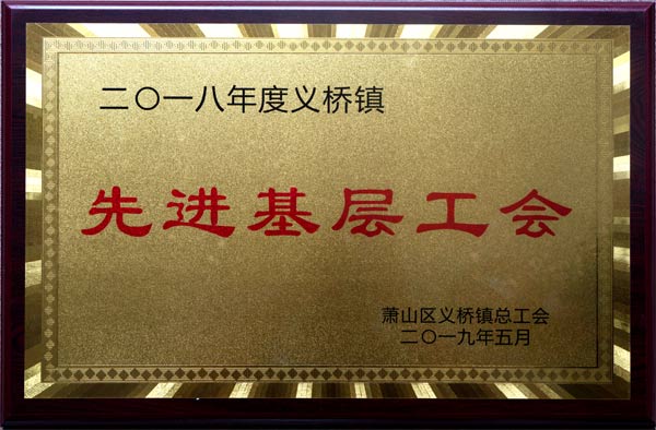 獎狀16.jpg 獎狀16.jpg