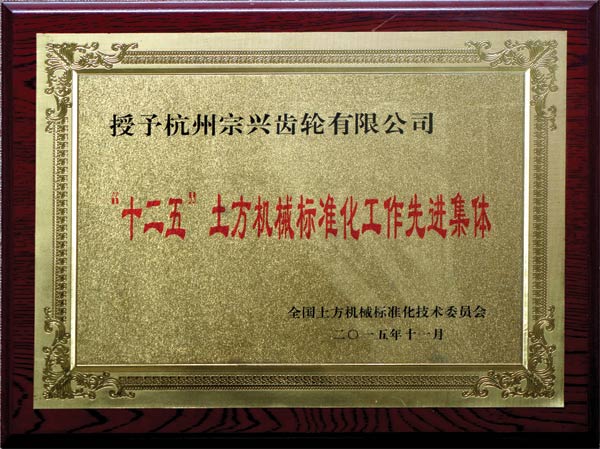 獎狀18.jpg 獎狀18.jpg